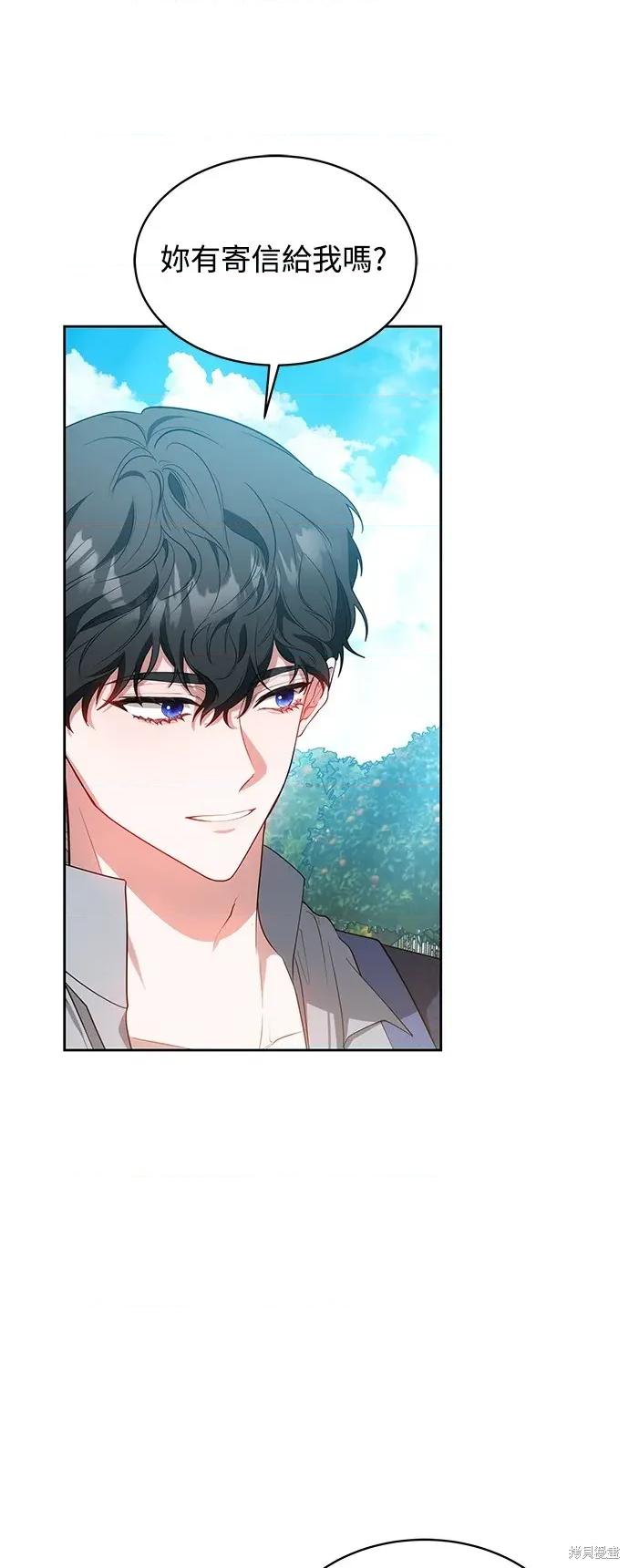 独脚闯江湖 独脚前行-独脚前行 第103话 第34页
