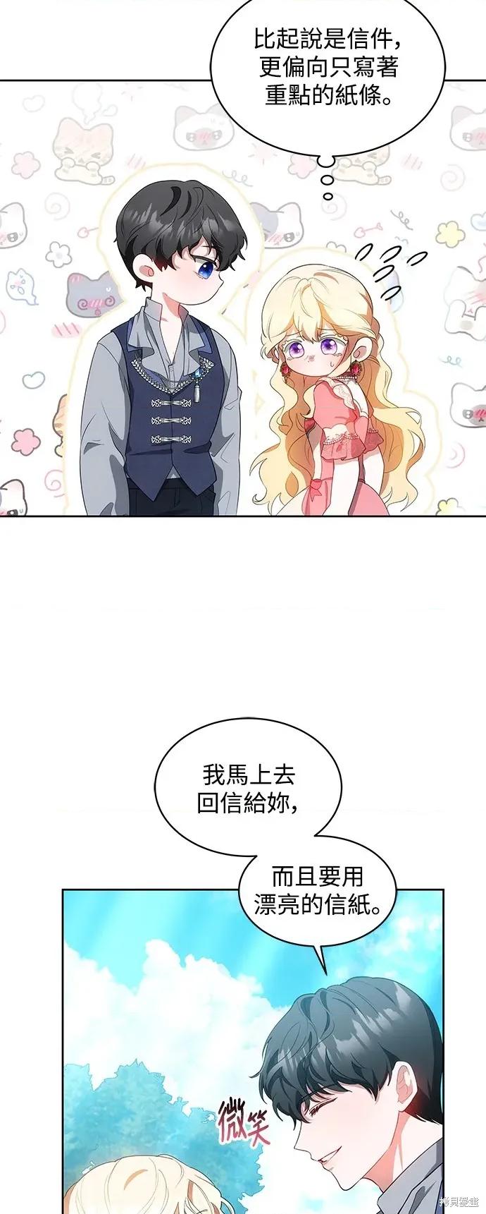 独脚闯江湖 独脚前行-独脚前行 第103话 第35页