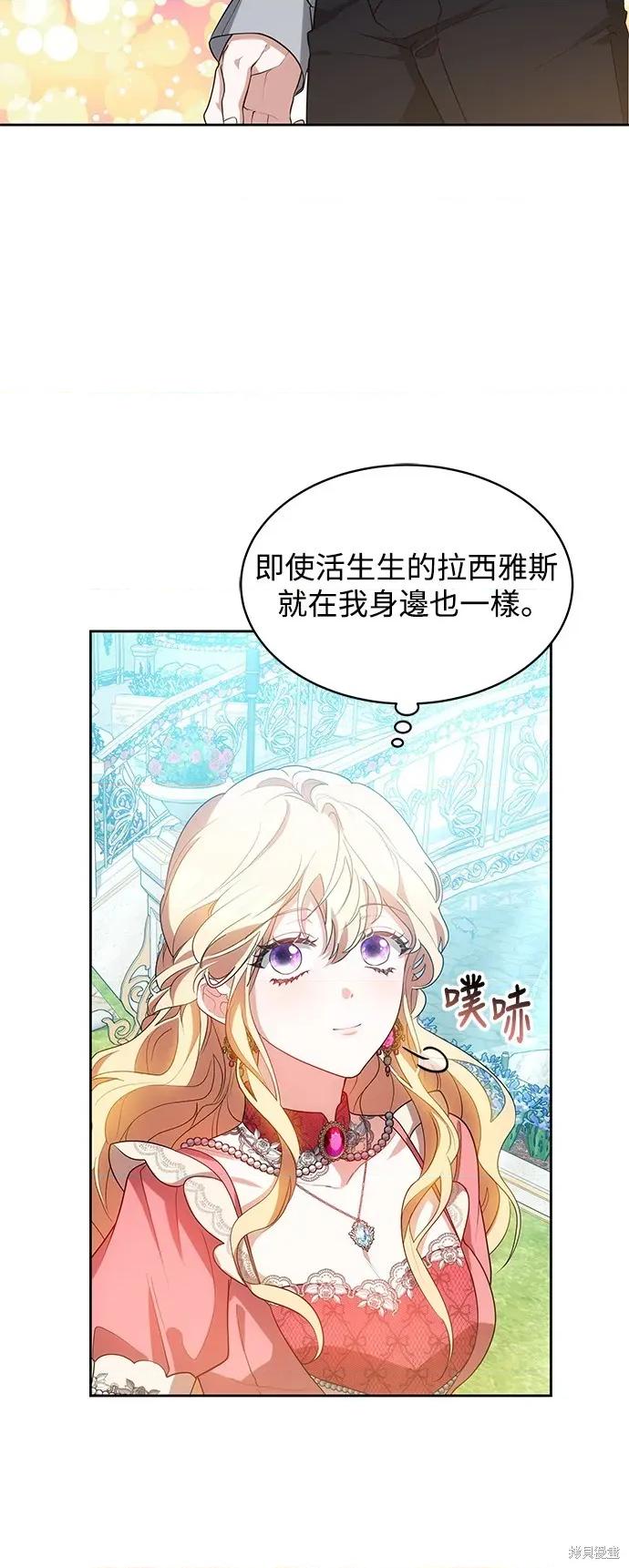 独脚闯江湖 独脚前行-独脚前行 第103话 第39页