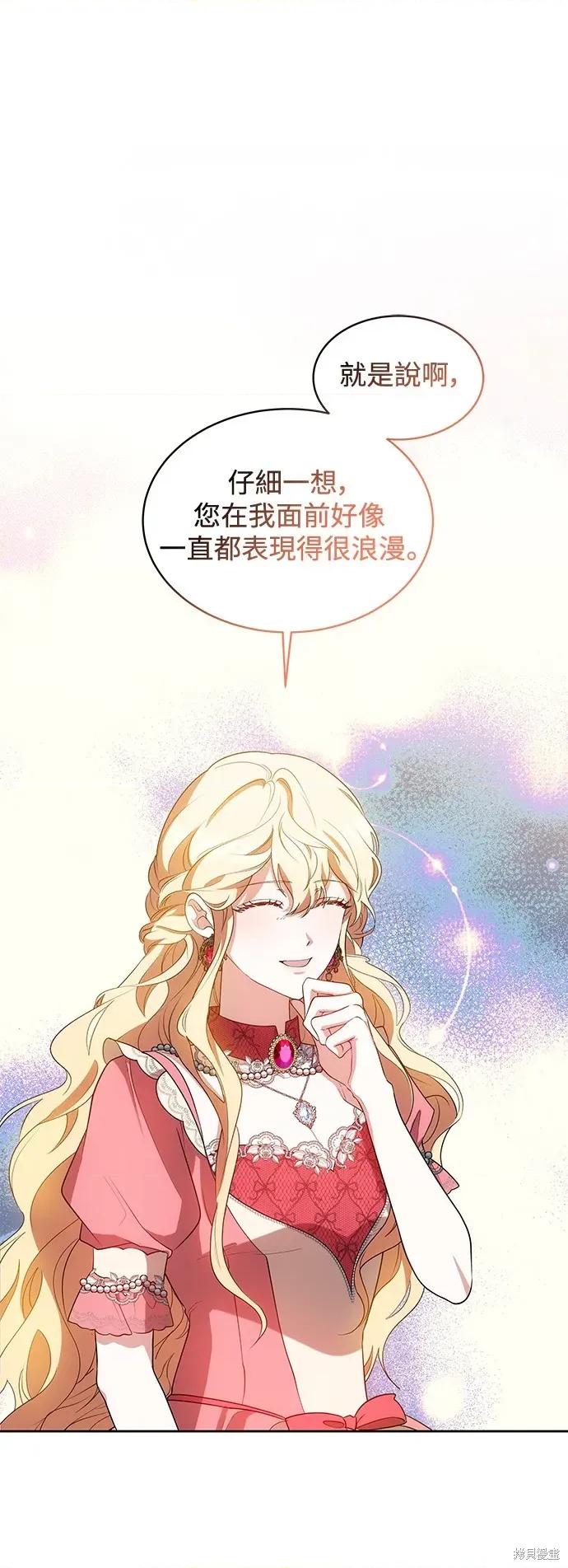 独脚闯江湖 独脚前行-独脚前行 第103话 第40页