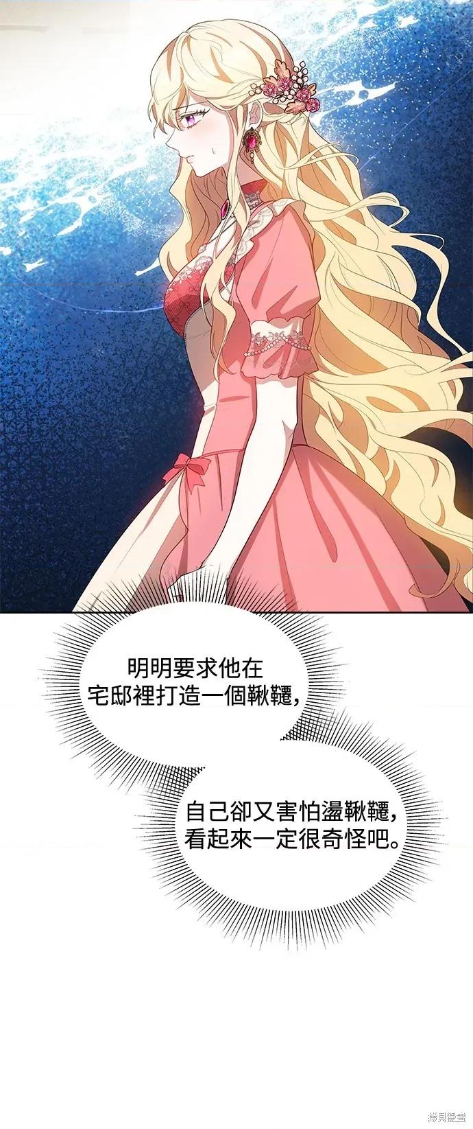 独脚闯江湖 独脚前行-独脚前行 第103话 第48页