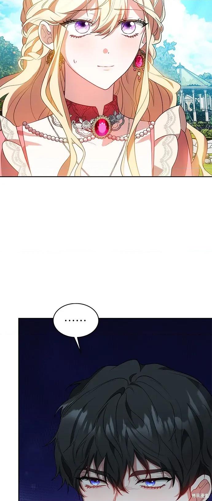 独脚闯江湖 独脚前行-独脚前行 第103话 第52页