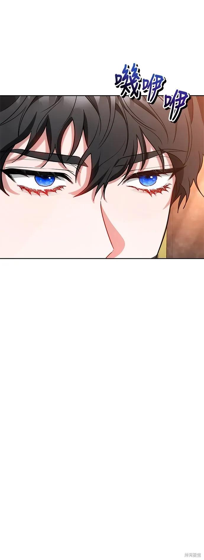 独脚闯江湖 独脚前行-独脚前行 第103话 第59页