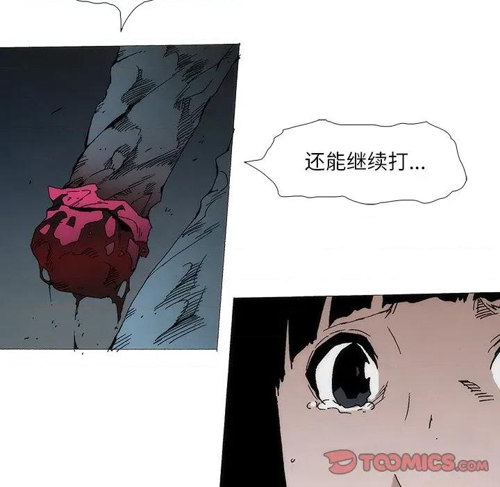 独脚闯江湖 独脚前行-独脚前行 第103话 第62页