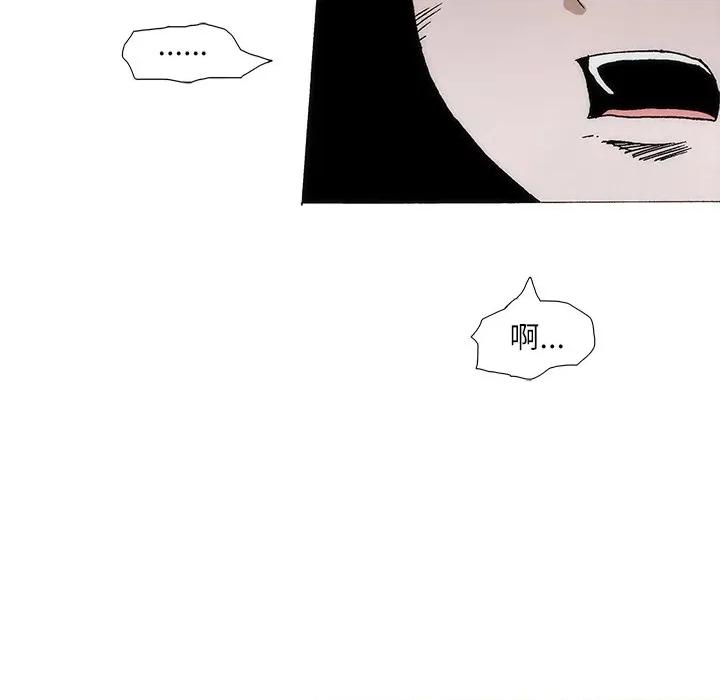 独脚闯江湖 独脚前行-独脚前行 第103话 第63页