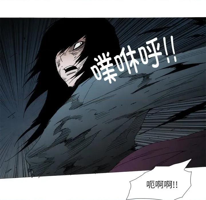 独脚闯江湖 独脚前行-独脚前行 第103话 第64页