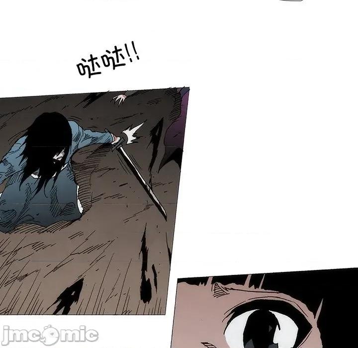 独脚闯江湖 独脚前行-独脚前行 第103话 第65页