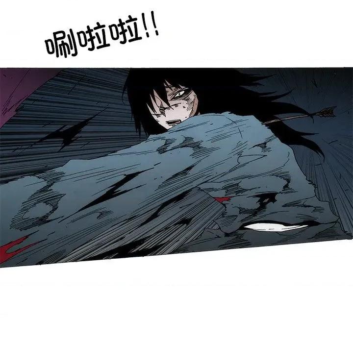 独脚闯江湖 独脚前行-独脚前行 第103话 第67页