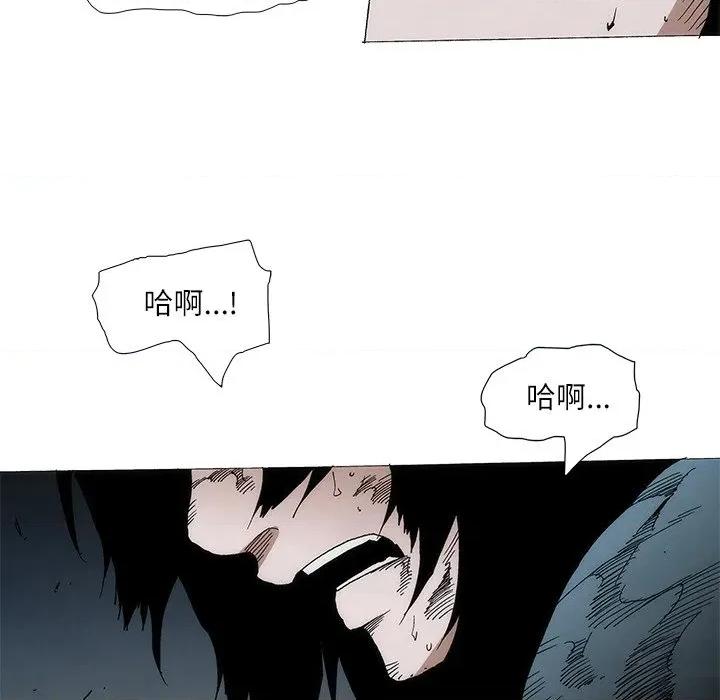 独脚闯江湖 独脚前行-独脚前行 第103话 第69页
