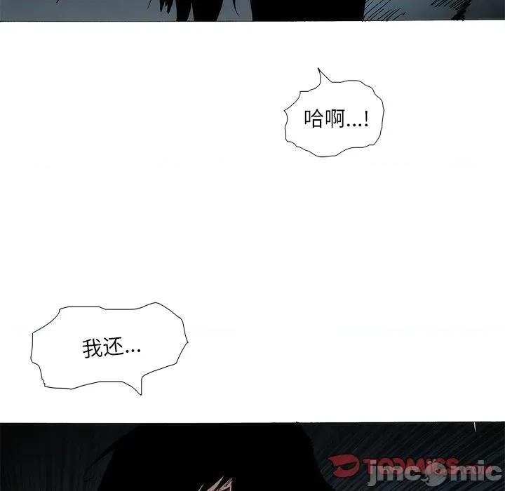 独脚闯江湖 独脚前行-独脚前行 第103话 第70页