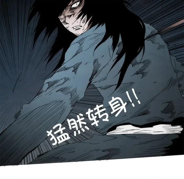 独脚闯江湖 独脚前行-独脚前行 第103话 第71页