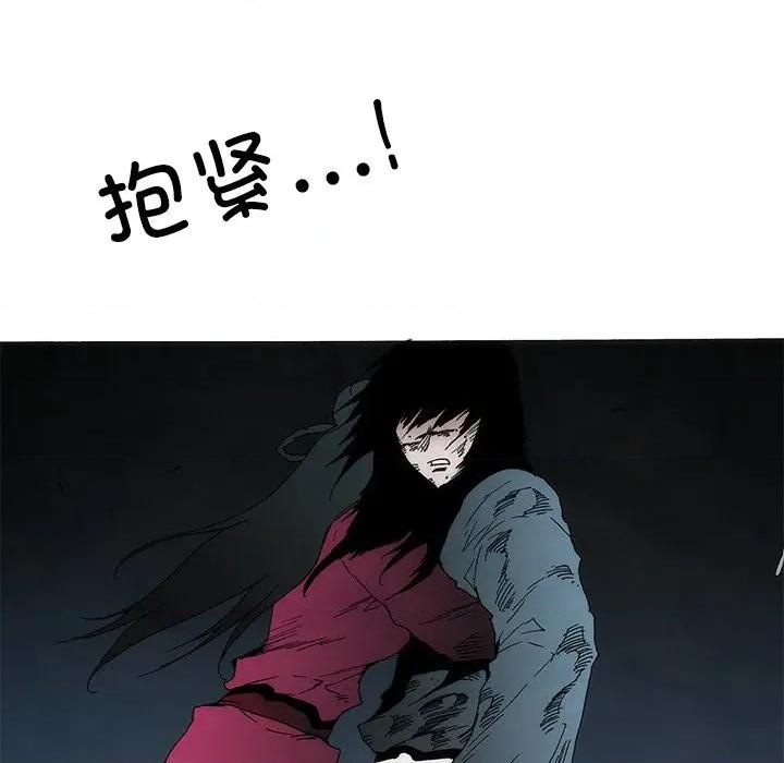 独脚闯江湖 独脚前行-独脚前行 第103话 第73页