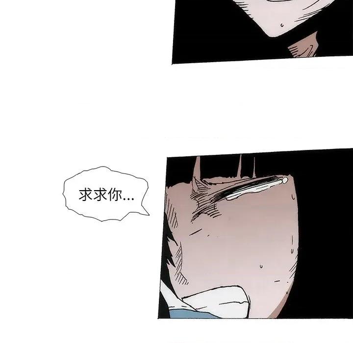 独脚闯江湖 独脚前行-独脚前行 第103话 第77页