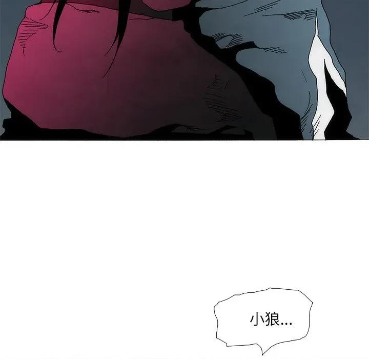 独脚闯江湖 独脚前行-独脚前行 第103话 第81页