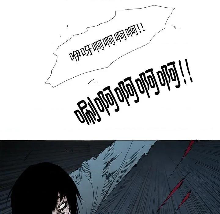 独脚闯江湖 独脚前行-独脚前行 第105话 第6页