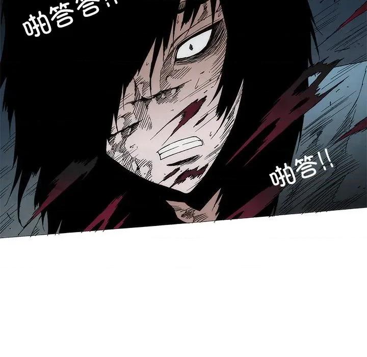 独脚闯江湖 独脚前行-独脚前行 第105话 第9页