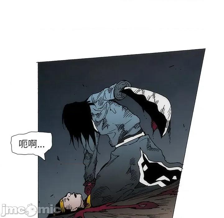 独脚闯江湖 独脚前行-独脚前行 第105话 第10页