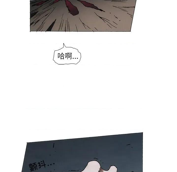独脚闯江湖 独脚前行-独脚前行 第105话 第11页