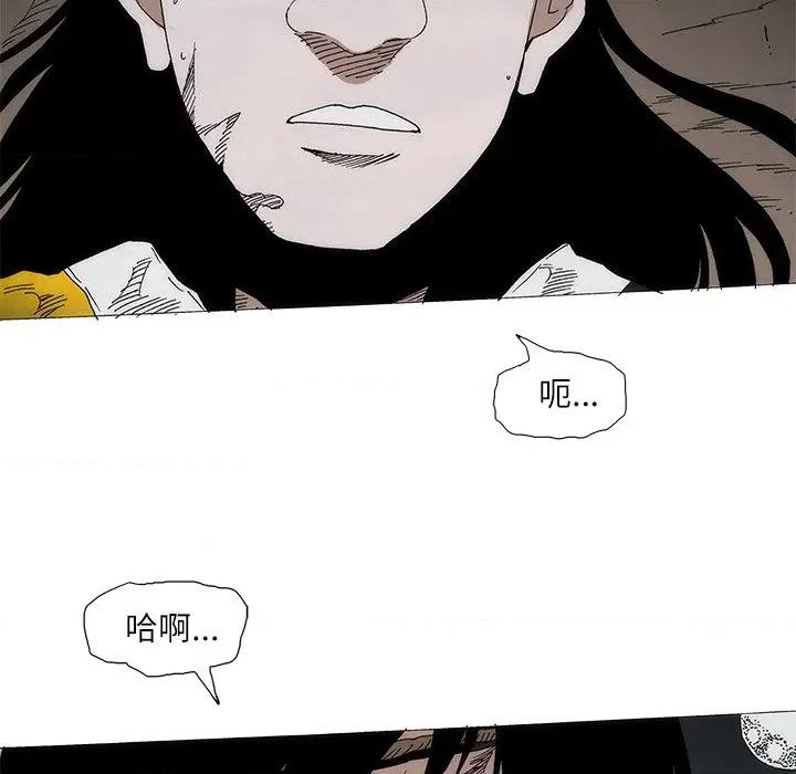 独脚闯江湖 独脚前行-独脚前行 第105话 第14页