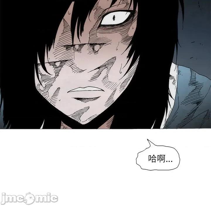 独脚闯江湖 独脚前行-独脚前行 第105话 第15页