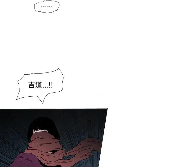 独脚闯江湖 独脚前行-独脚前行 第105话 第24页