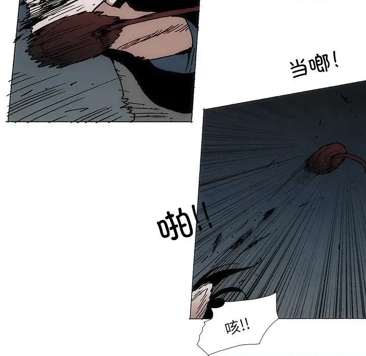 独脚闯江湖 独脚前行-独脚前行 第105话 第29页