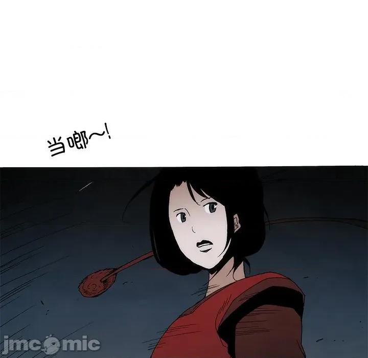 独脚闯江湖 独脚前行-独脚前行 第105话 第30页