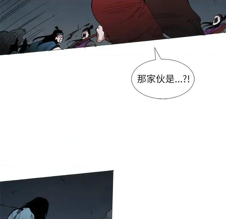 独脚闯江湖 独脚前行-独脚前行 第105话 第31页