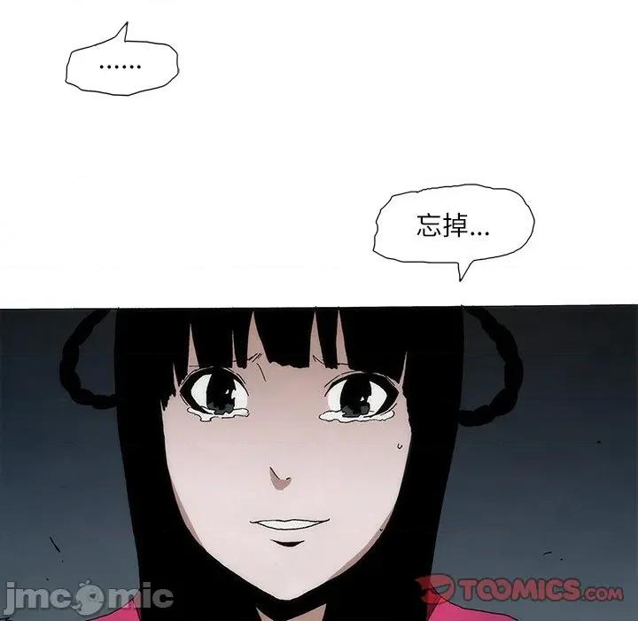 独脚闯江湖 独脚前行-独脚前行 第105话 第40页