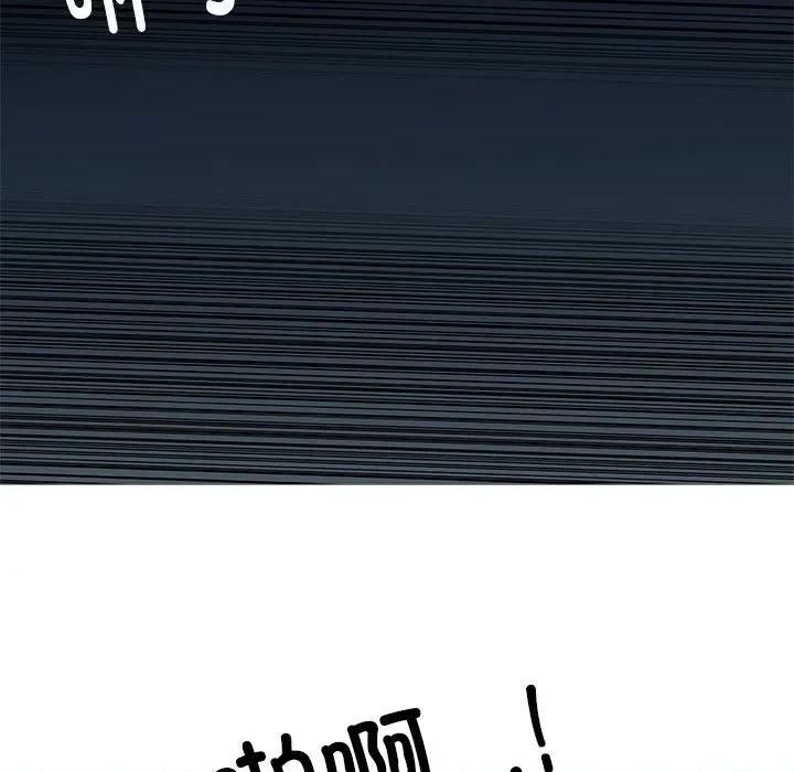 独脚闯江湖 独脚前行-独脚前行 第105话 第47页
