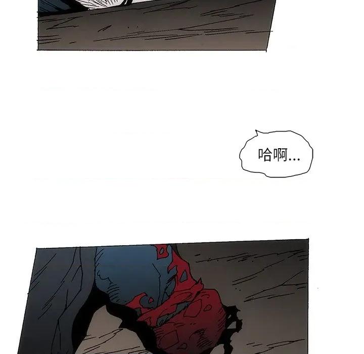 独脚闯江湖 独脚前行-独脚前行 第105话 第61页