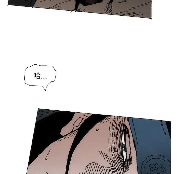 独脚闯江湖 独脚前行-独脚前行 第105话 第62页