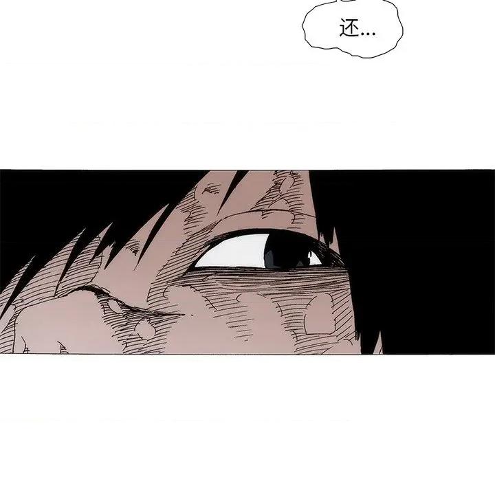 独脚闯江湖 独脚前行-独脚前行 第105话 第68页