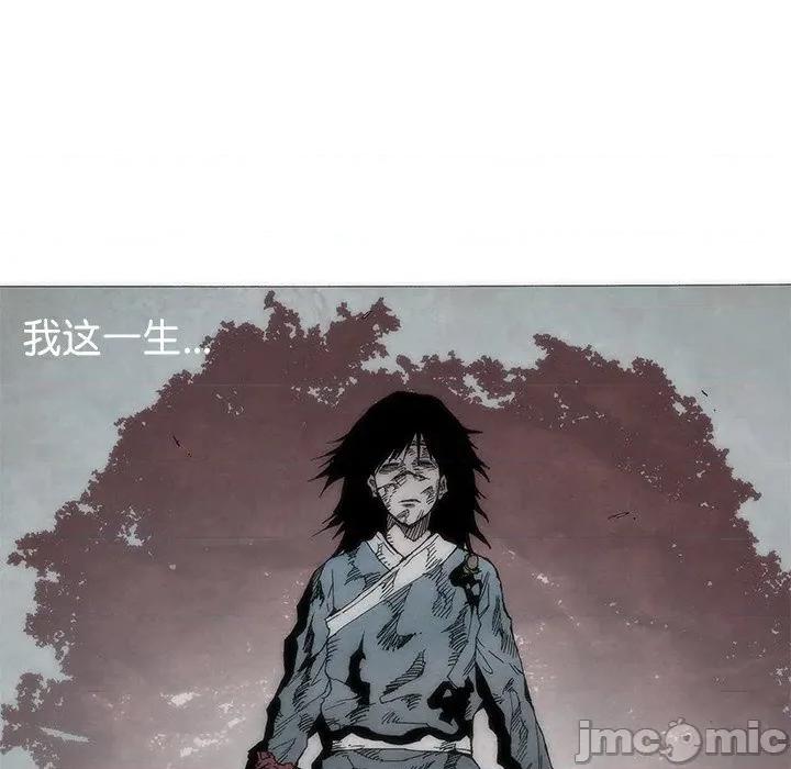 独脚闯江湖 独脚前行-独脚前行 第105话 第85页