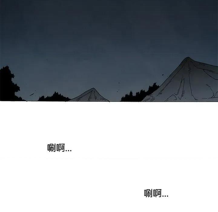 独脚闯江湖 独脚前行-独脚前行 第105话 第94页