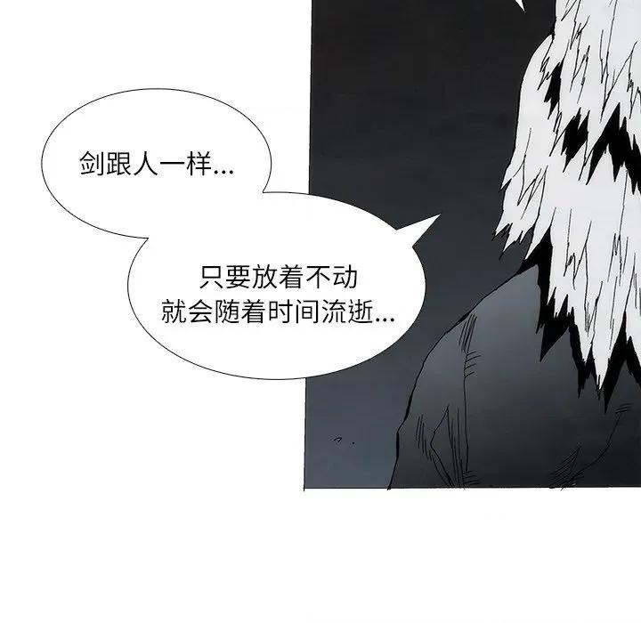 独脚闯江湖 独脚前行-独脚前行 第105话 第102页