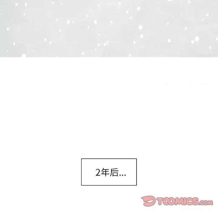 独脚闯江湖 独脚前行-独脚前行 第105话 第124页