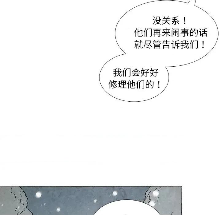 独脚闯江湖 独脚前行-独脚前行 第105话 第131页