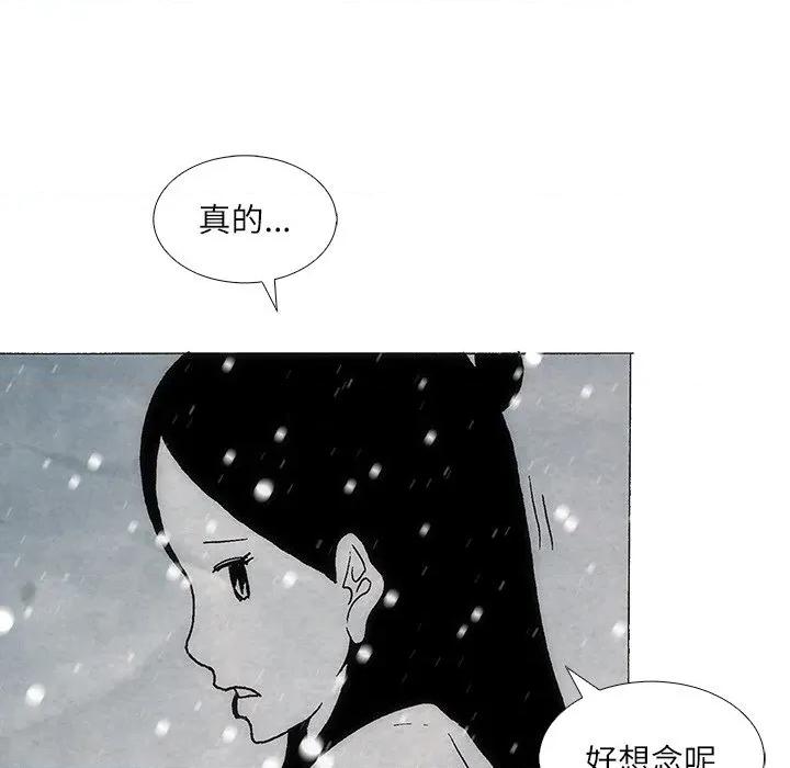 独脚闯江湖 独脚前行-独脚前行 第105话 第134页
