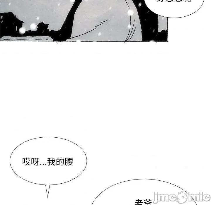 独脚闯江湖 独脚前行-独脚前行 第105话 第135页