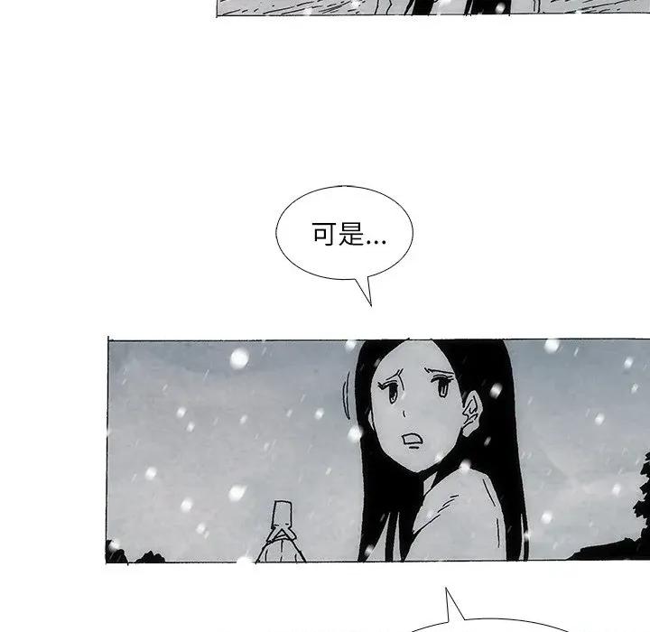 独脚闯江湖 独脚前行-独脚前行 第105话 第139页