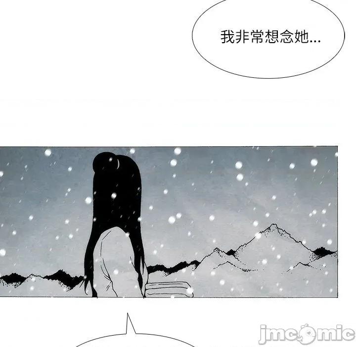 独脚闯江湖 独脚前行-独脚前行 第105话 第140页