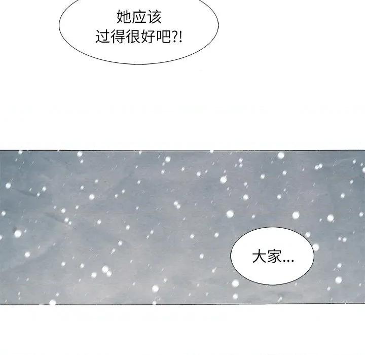 独脚闯江湖 独脚前行-独脚前行 第105话 第141页
