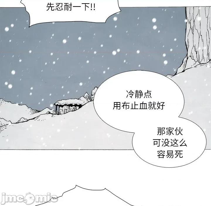独脚闯江湖 独脚前行-独脚前行 第105话 第145页