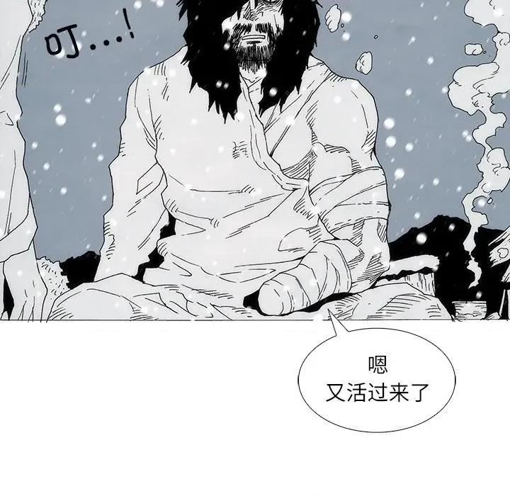 独脚闯江湖 独脚前行-独脚前行 第105话 第147页