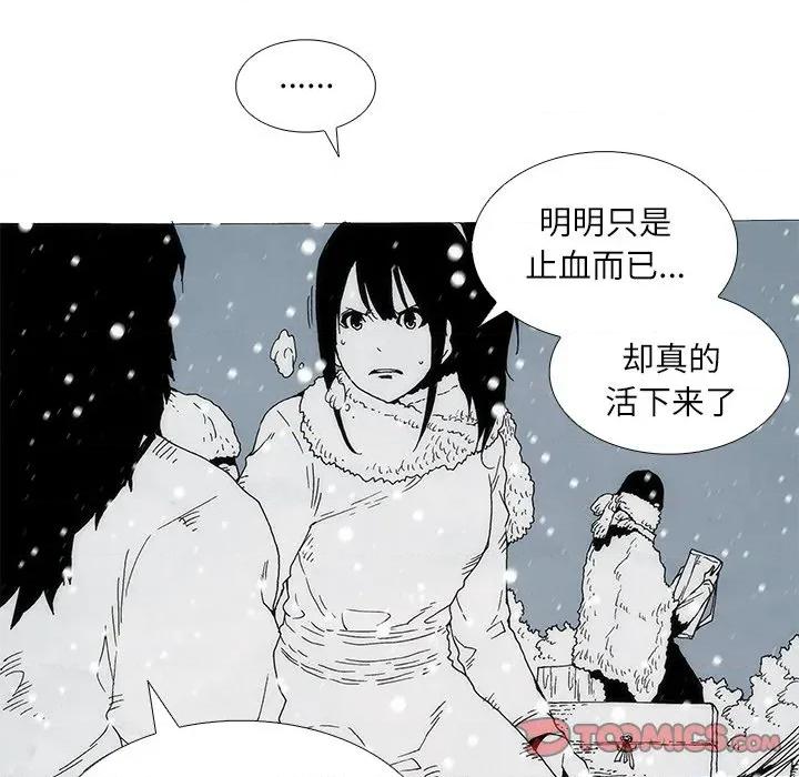 独脚闯江湖 独脚前行-独脚前行 第105话 第148页