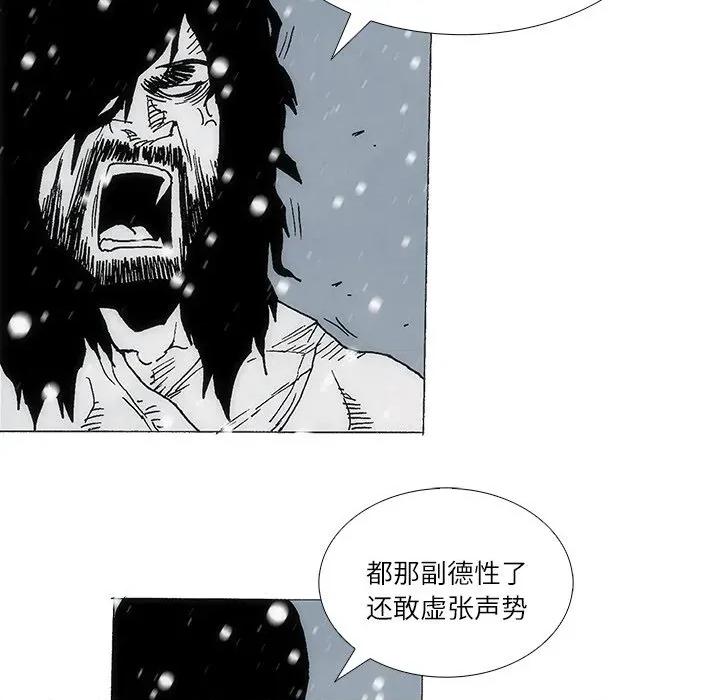独脚闯江湖 独脚前行-独脚前行 第105话 第153页