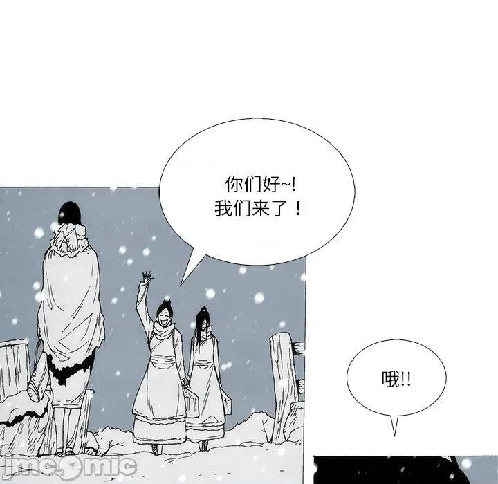 独脚闯江湖 独脚前行-独脚前行 第105话 第155页