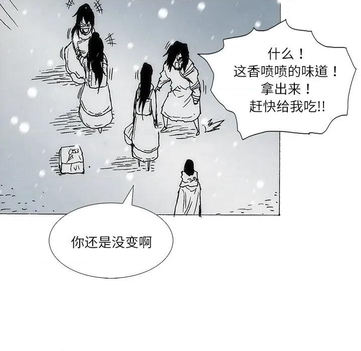 独脚闯江湖 独脚前行-独脚前行 第105话 第158页