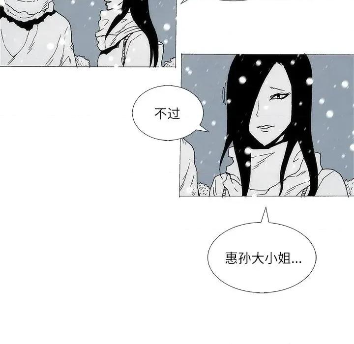 独脚闯江湖 独脚前行-独脚前行 第105话 第161页